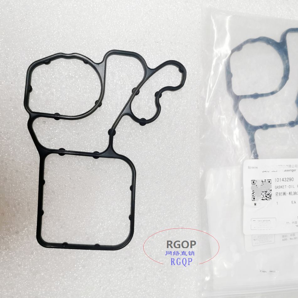 适用于荣威RX8RX5MAX950MGGSHS机油泵密封圈机油滤清器泵体密封圈