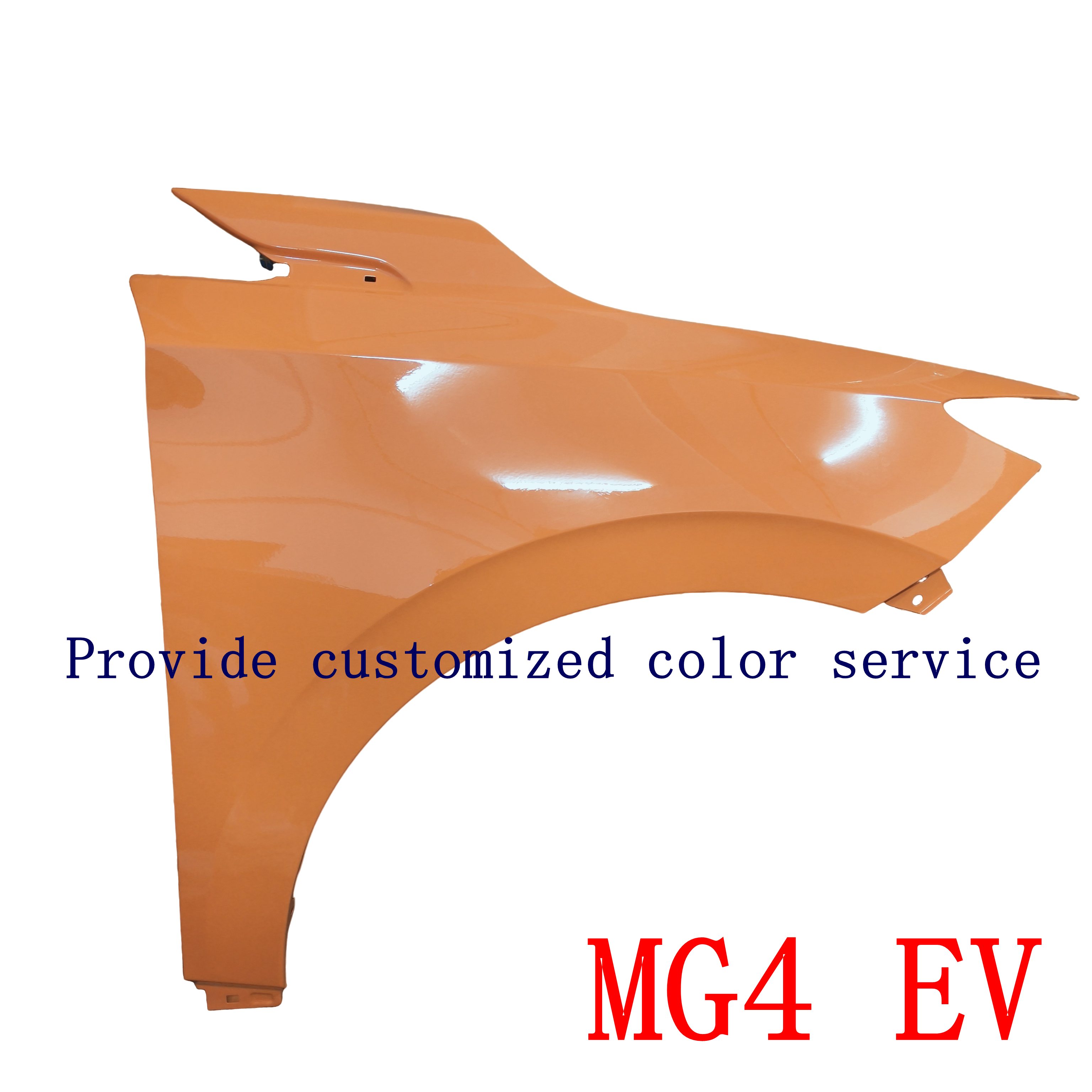 适配 MG4 EV 名爵木兰 叶子板 翼子板 左右 提供有偿定制颜色服务