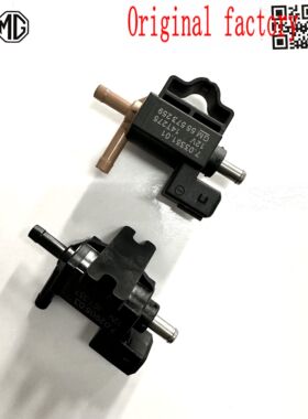 适用于荣威RX5MAXRX5PLUSRX8950MGHSGS涡轮增压电控旁通阀 电磁阀
