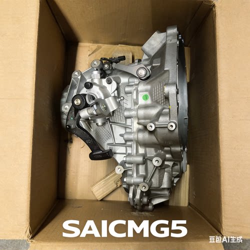 MG5荣威I5手动MT变速箱总成CVT