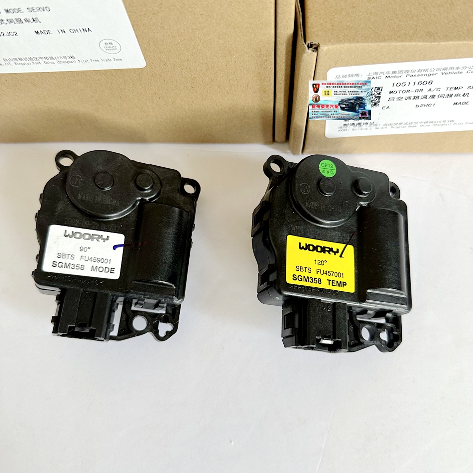 荣威RX8MGRX8后空调蒸发箱电机