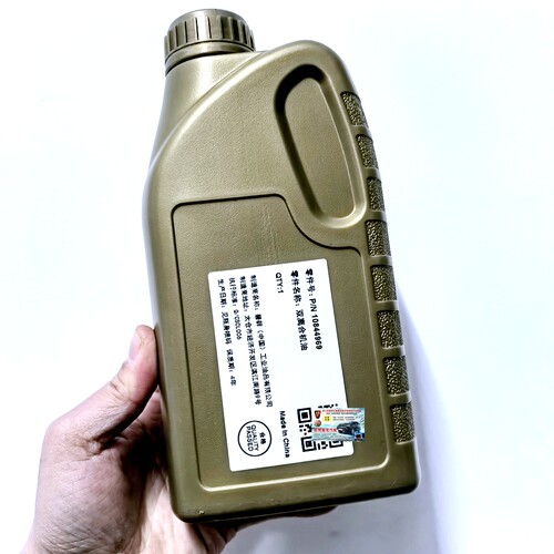 280湿式双离合变速箱机油