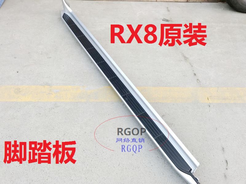 适用于 原装 荣威RX8 车门 脚踏板 车身脚踏板总成 原车全新配件
