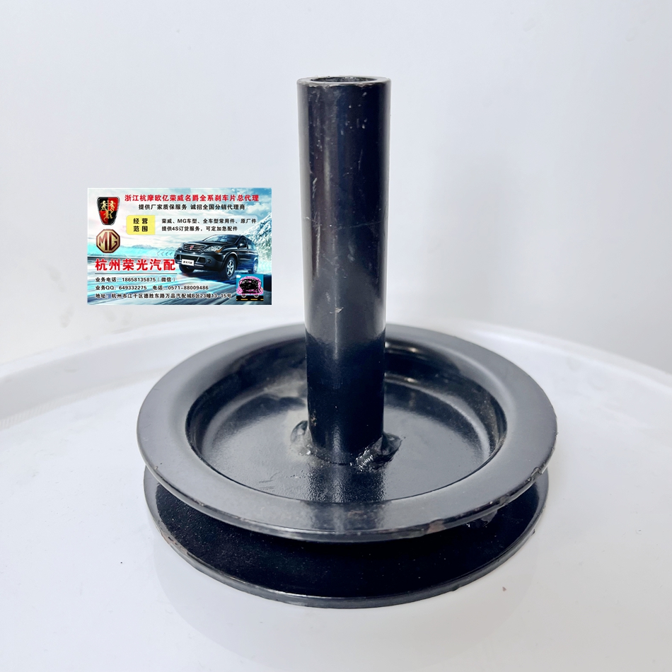 荣威RX8W5车架固定胶套安装支架