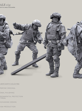 1/35 俄军4兵人  树脂手办 现代兵人 白模(原特)  A-823