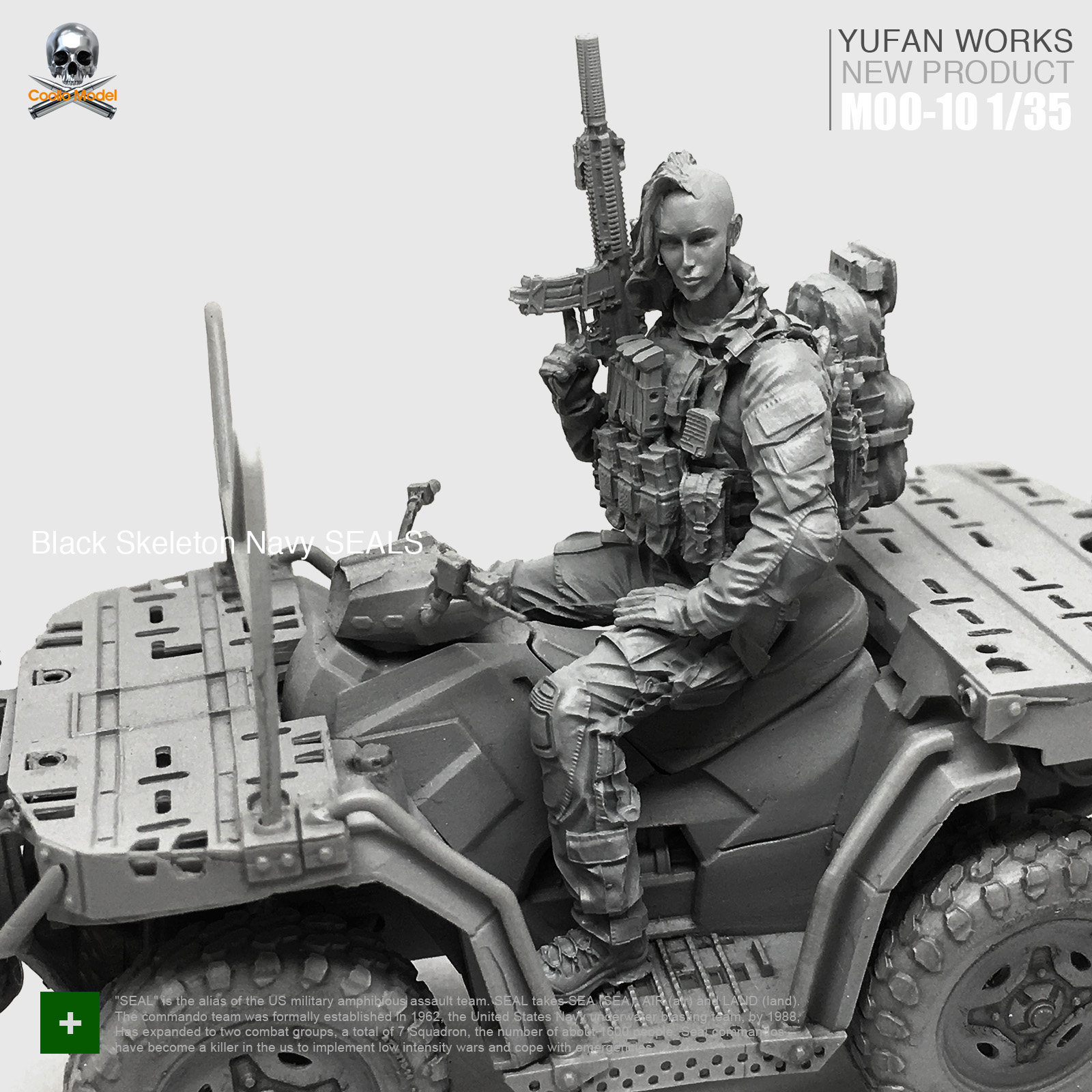 1/35树脂兵人+地形车 美军海豹突击队 MOO-10