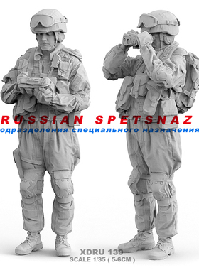 1/35(5Cm) 俄军现代反恐部队(两人组) 树脂兵人(白模) XDUR 139