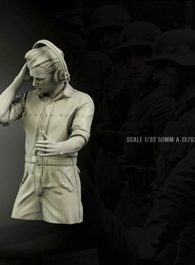 1/35(50mm)二战欧洲军人9 树脂兵人(白模) A-19762