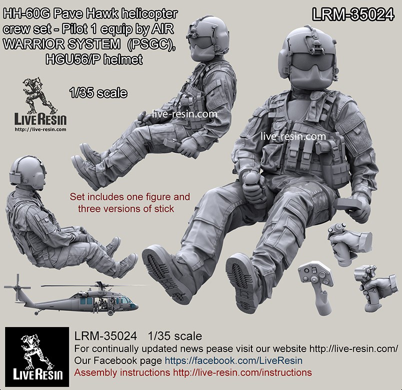 1/35现代美军驾驶员 树脂兵人 LRM-35024