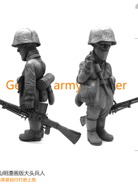 Q版树脂兵人鸟山明漫画版大头兵  机枪手模型素件A21