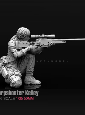 1/35(50mm) Sharpshooter Kelley女狙击手 树脂兵人(白模) A-116