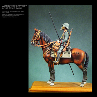 54mm 一战欧洲骑兵 树脂手办 兵人 白模(原特) A-587