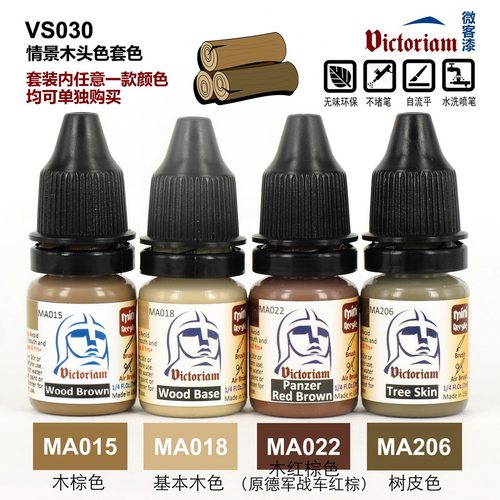 Victoriam微客水性漆