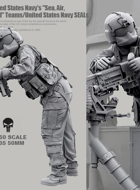 1/35(50mm)US 美军直升机载树脂兵人  A-050