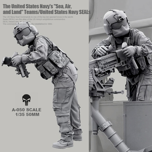 1/35(50mm)US 美军直升机载树脂兵人 A-050