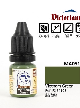 Victoriam 微客 模型 水性漆 MA051 越战绿 Virtnam Green 7ml