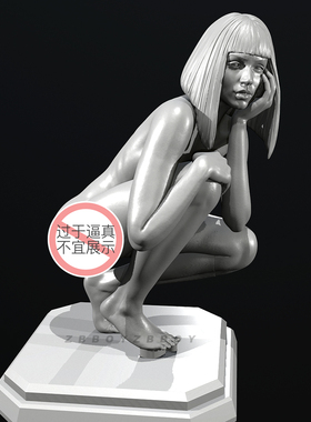 人高 30mm 40mm 65mm 女孩 树脂兵人 TD-6539/3D