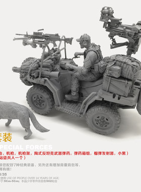 海豹突击队树脂模型兵人