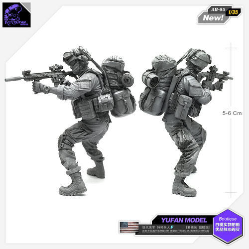 1/35现代美军 特种兵C 树脂兵人模型AH-05