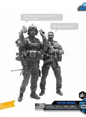 现代美军突击队员自拍照兵人1/35树脂兵人BEE-08