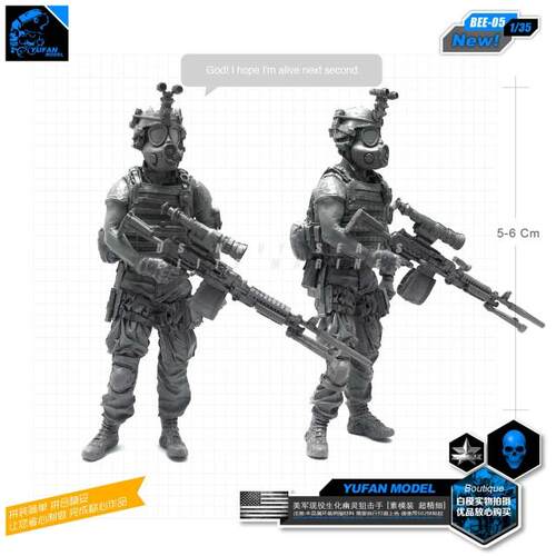 现代美军幽灵部队生化狙击手1/35树脂兵人BEE-05