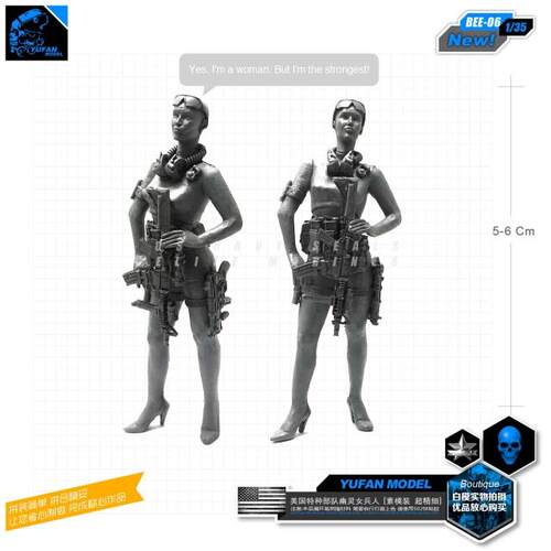 现代美军幽灵部队女兵人1/35树脂兵人BEE-06