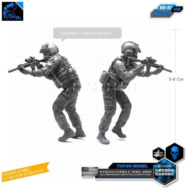 现代美军直升机成员营救兵人1/35树脂兵人BEE-02