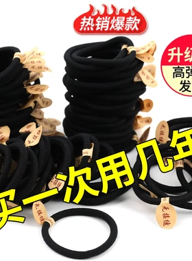黑色小皮筋女扎头发头绳宝宝扎发发绳无接缝高弹力发圈少儿皮筋