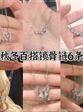 秋冬百搭锁骨链星星项链女小众设计锁骨ins简约冷淡配饰