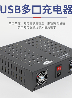 2A桌面多孔单口大功率快速USB充电器工作室集中USB电源充电桩