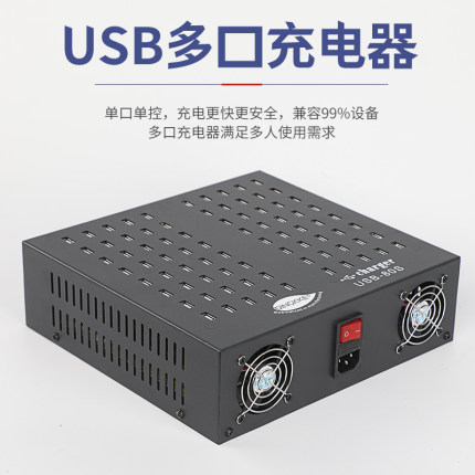 2A桌面多孔单口大功率快速USB充电器工作室集中USB电源充电桩