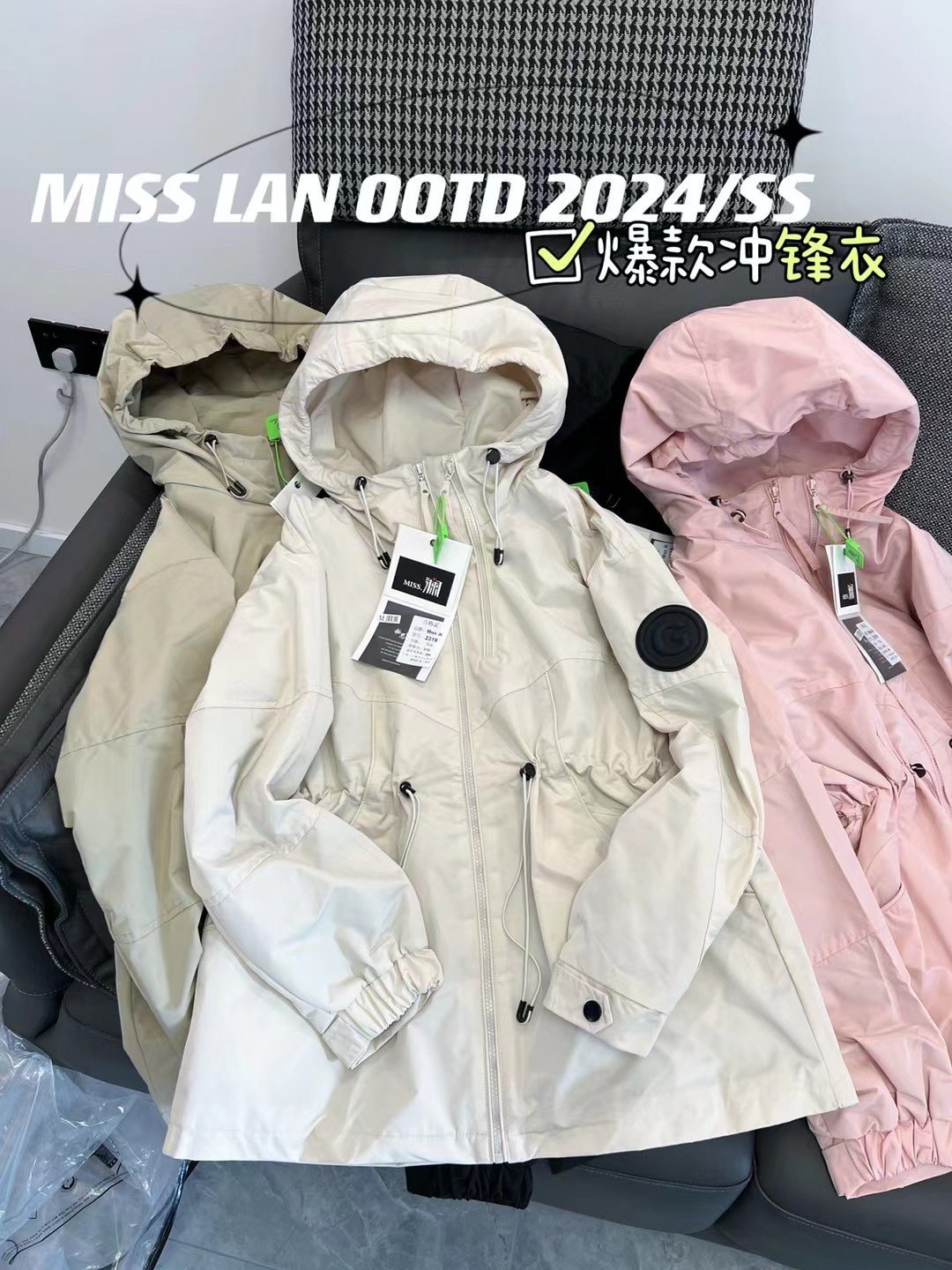炒鸡显瘦的一款连帽风衣双拉链原创设计收腰中长款薄棉春秋外套女图片