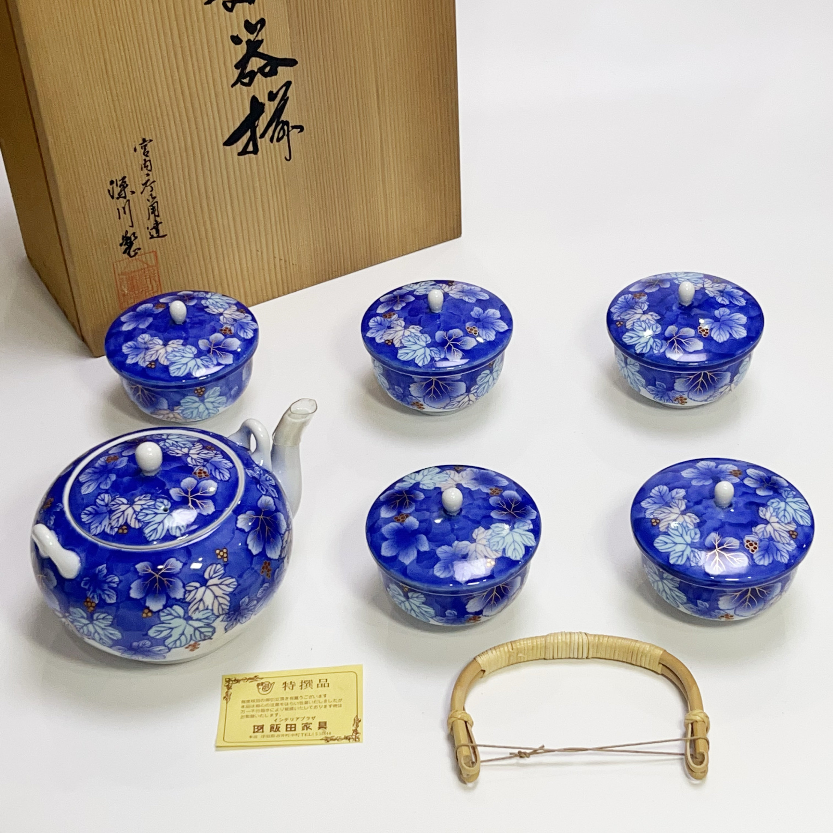 日本 进口 深川制 金彩葡萄纹 提梁壶 一壶五杯 茶杯 茶具套装