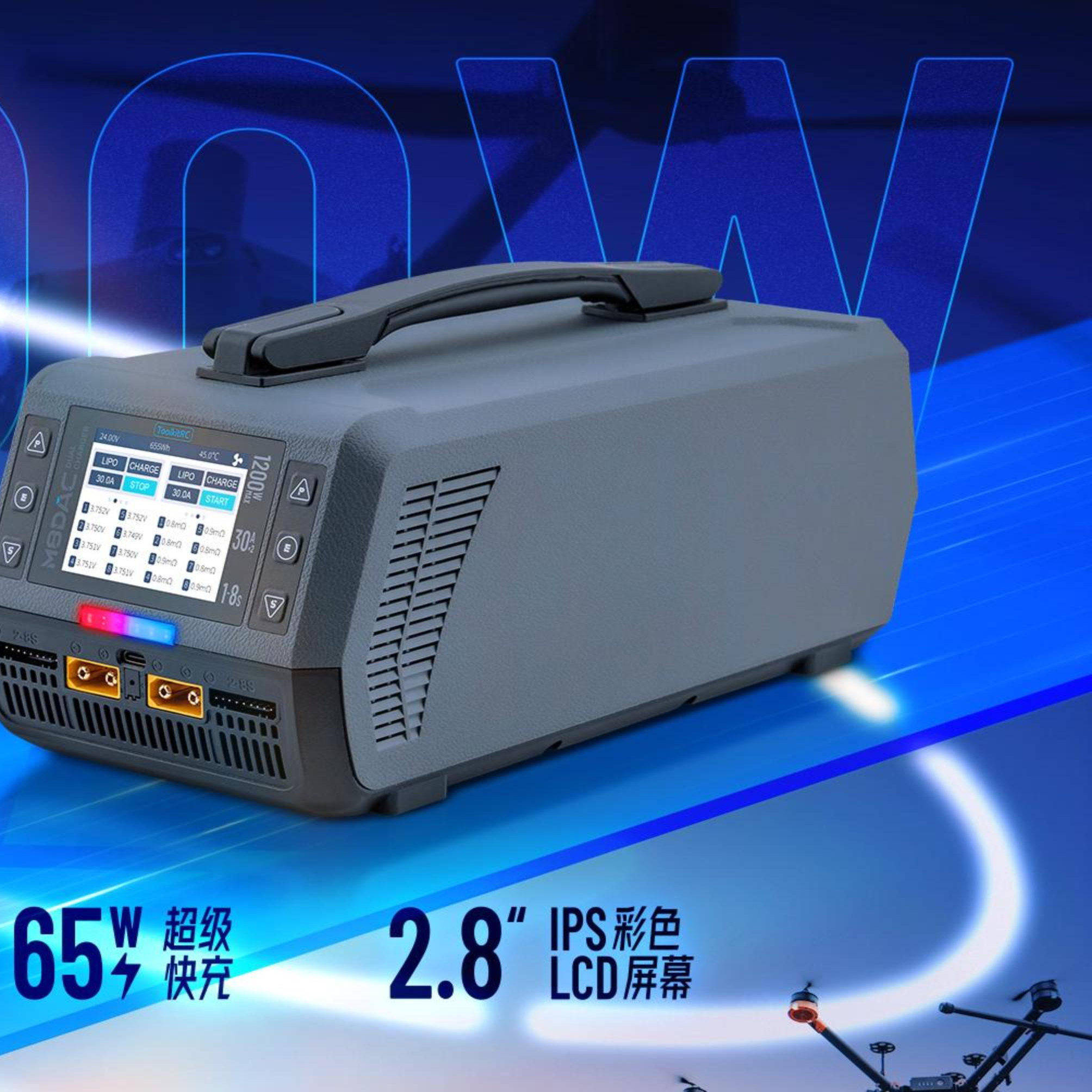 TOOKITRC M8DAC充电器大容量双通道内置2-8s 1200w@60A大功率,模玩/动漫/周边/娃圈三坑/桌游,无人机/穿越机/穿越机配件,淘宝优惠券,粉丝福利购,淘宝优惠卷