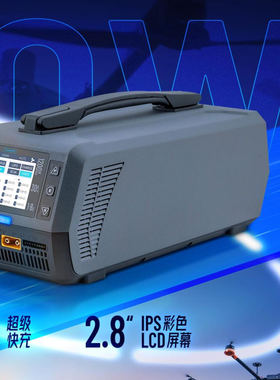TOOKITRC M8DAC充电器大容量双通道内置2-8s 1200w@60A大功率