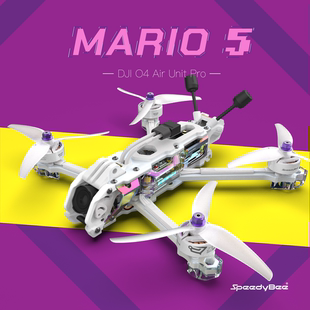 SpeedyBee Mario5马里奥穿越机焕新款白色焕彩O4pro elrs穿越机