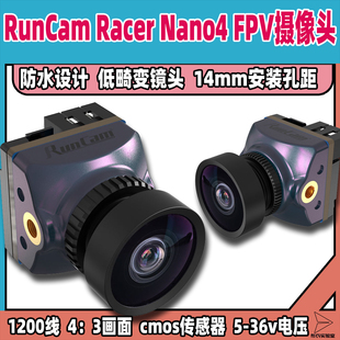 RunCam Nano4穿越机fpc竞速摄像头防水防尘设计比赛专用 Racer