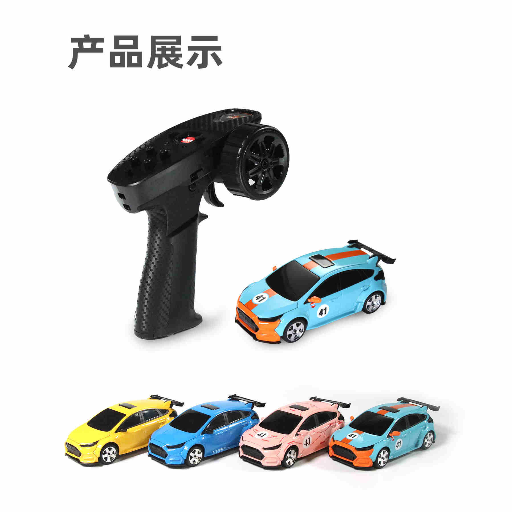 西西洛克MG044遥控车漂移FPV