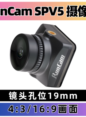 RunCam Phoenix2凤凰2 SPV5摄像头 19mm尺寸