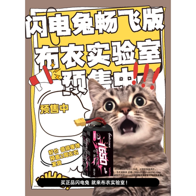【618大促】Hdzero Goggle2眼镜图传镜头飞控电调合集链接
