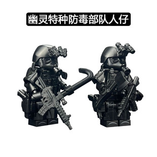积木小人仔幽灵特种兵防毒部队人偶防化警察儿童拼装益智男孩玩具