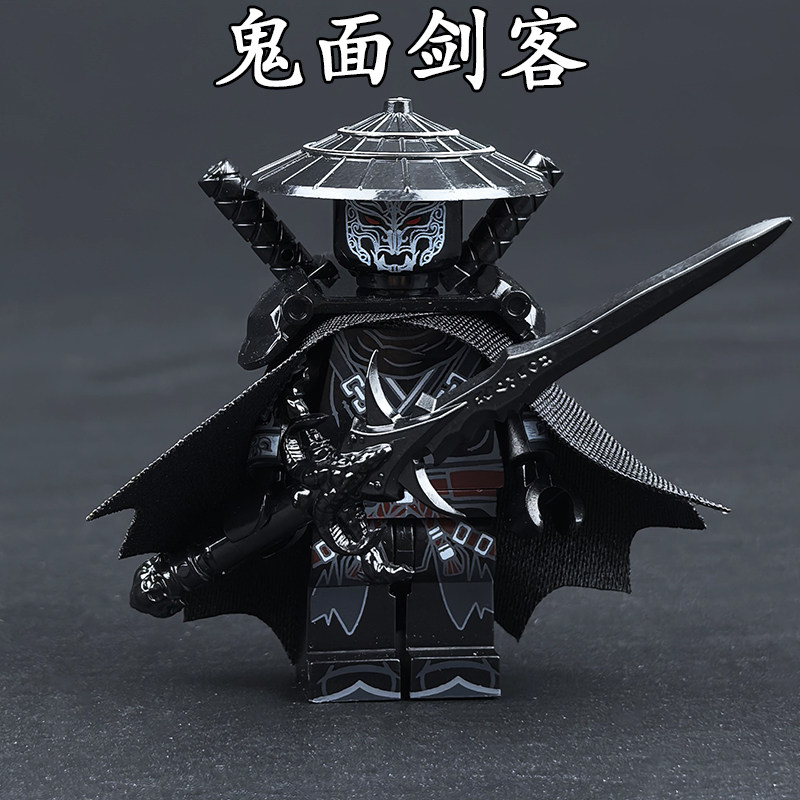 鬼面剑客积木人仔古风侠客人偶双刀披风武士刀客男孩拼插益智玩具