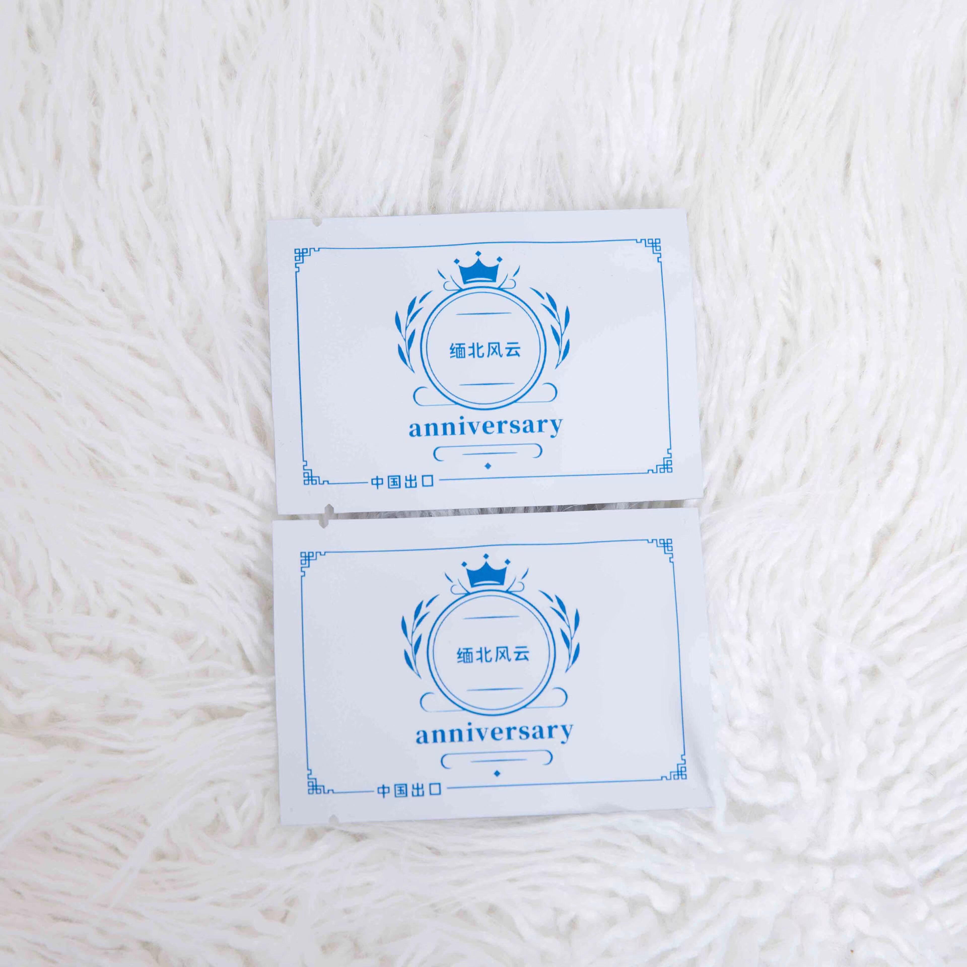 磨砂白三边封缅北风云包装袋 玛卡袋咖啡粉末密封袋 潮牌雾面袋子