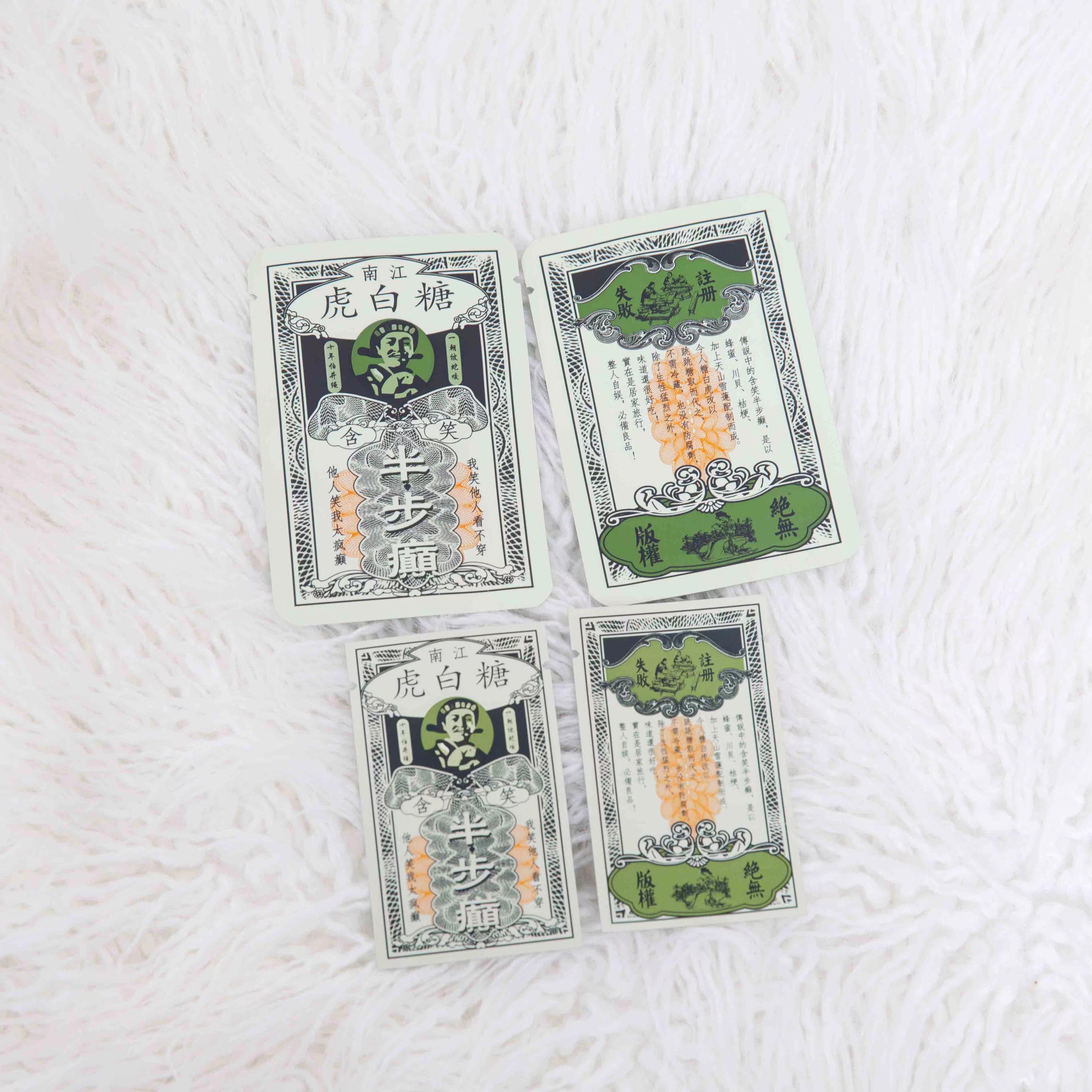 半步颠三边封平口袋 磨砂雾面背包装袋