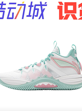 山东 李宁 暴风2025 百搭 防滑耐磨ABFV017-3