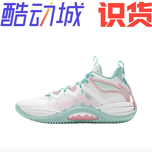 山东 李宁 暴风2025 百搭 防滑耐磨ABFV017-3