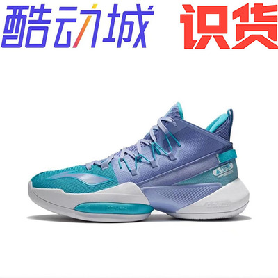 李宁 空袭8 透气回弹 支撑稳定 防滑减震 ABPS001-4