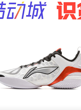 山东 李宁 驭帅19V2 篮球鞋 ABAV049-4