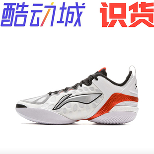 山东 李宁 驭帅19V2 篮球鞋 ABAV049-4