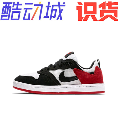 Nike SB Alleyoop 滑板鞋 板鞋 抓地稳定复古缓震滑cj0883-102